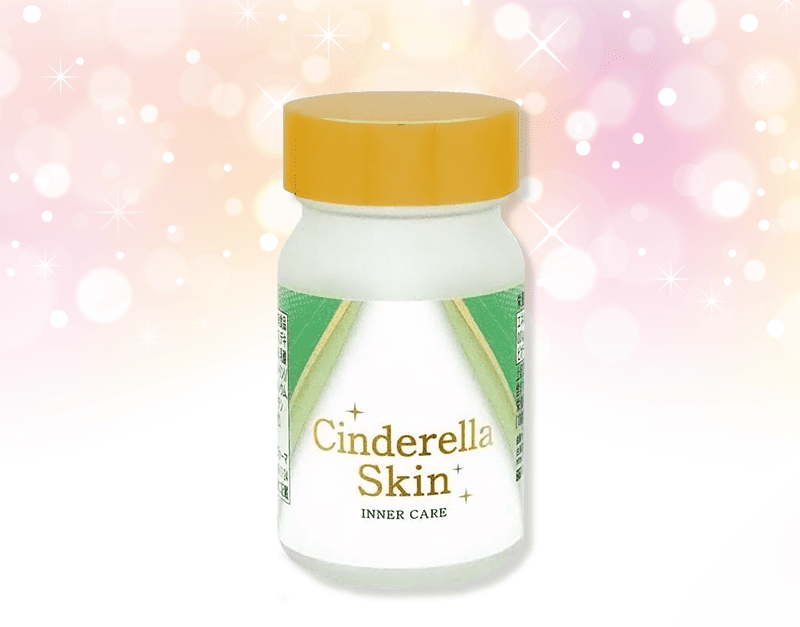 シンデレラスキン商品画像